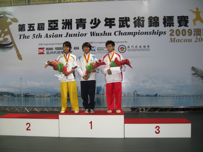 제5회 아시아청소년 선수권대회 금메달 입상 투로선수