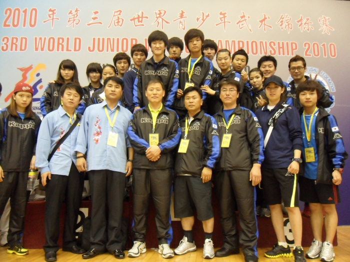 제3회 세계청소년우슈선수권대회