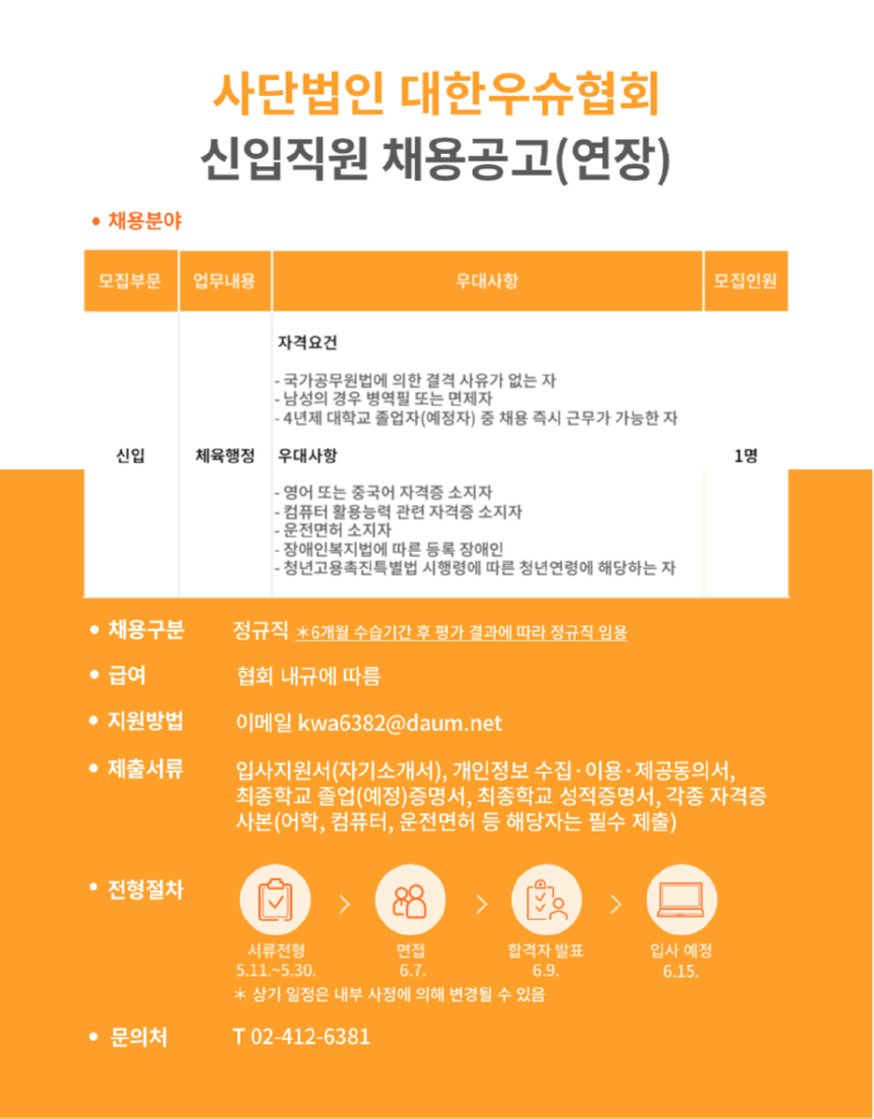 KakaoTalk_20230523_130554791.png